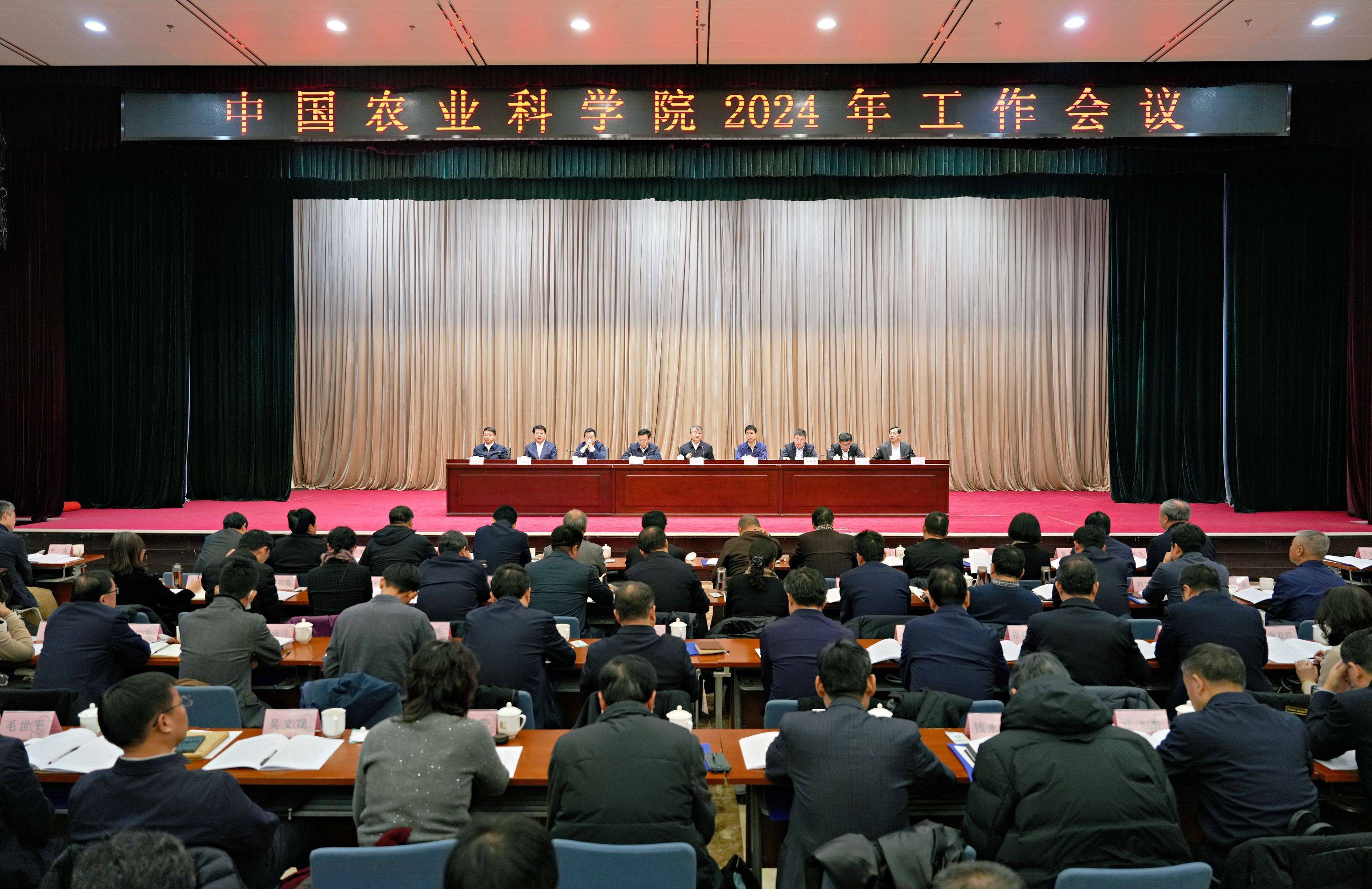中国农业科学院院长吴孔明:农业科研"国家队"今年将做这些大事