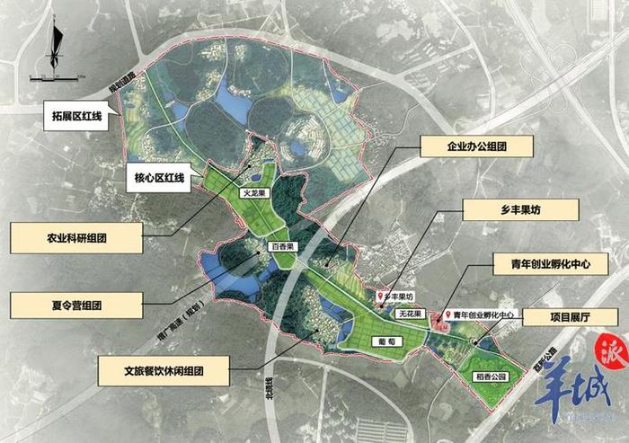 圆都市人的&ldquo;田园梦&rdquo;,广州增城打造国家级农业文旅综合体
